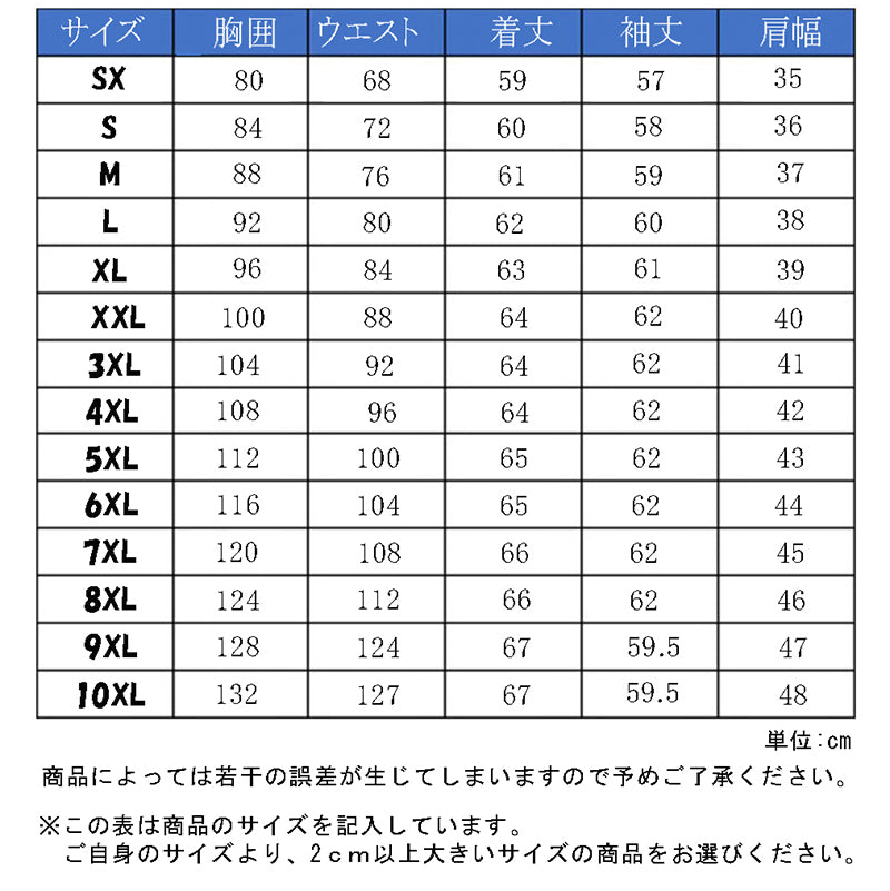 女性専用 仕事用シャツ ウエストに縫われた4箇所のダーツで体をフィット ボディラインを美しく見せる 豊富なサイズ【 白・黒 】 長袖 標準 まとめ買い スリム 女 専用 営業 おしゃれ 人気 ビジネス 入学式 成人式 卒業式 働く女性 ドレス