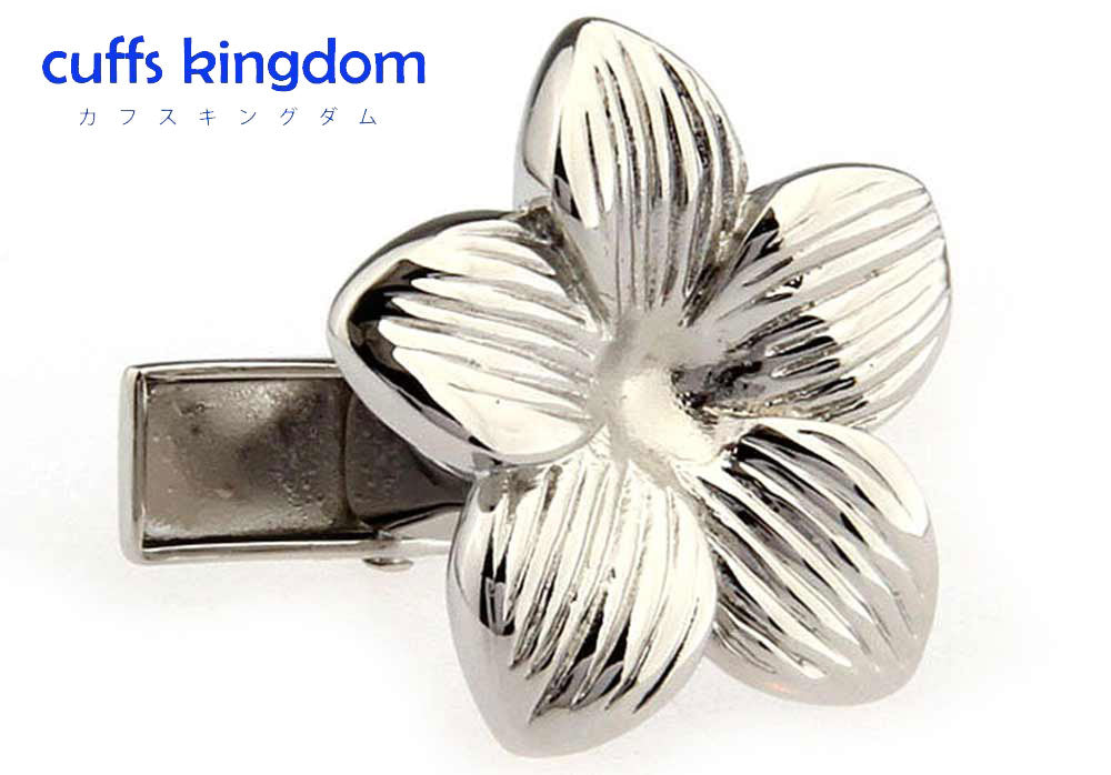 ハワイの花-プルメリア-カフスボタン-銀色-系-男女-カフリングス-営業マン-おしゃれ-かわいい-結婚式-カジュアル-シンプル-スーツ-人気-プレゼント-ギフト-入園式-入学式-成人式