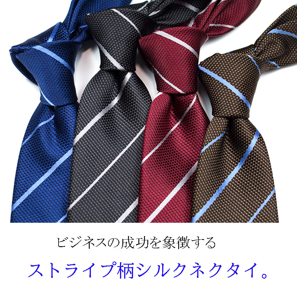 シルクネクタイ-おしゃれなストライプ柄-ブラウン-ブルー-メンズ-カジュアル-スーツ-ビジネス-人気-プレゼント-ギフト-8cm