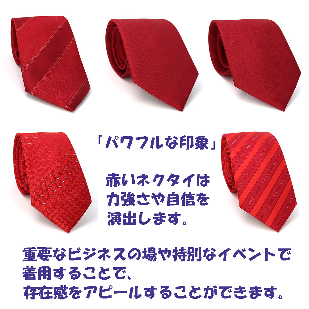 斜線模様-赤色-ネクタイ-ポリエステル-お祝い-ビジネス-フォーマル-オシャレ-父の日-プレゼント-ギフト-結婚式-誕生日-幅8cm