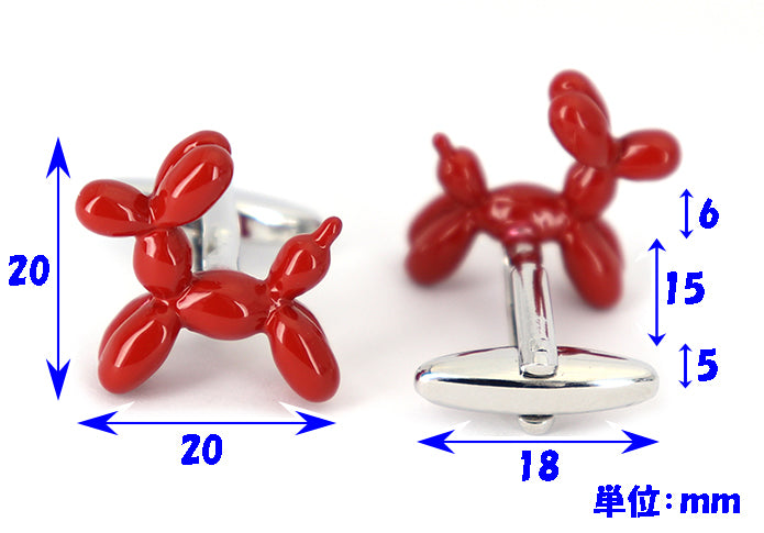 バルーン-アート-赤色-犬-の-カフスボタン-赤色-おもしろ系-レッド-男女-動物-可愛い-おすすめ-おしゃれ-男女-営業マン-結婚式-スーツ-大人気-カフリングス-プレゼント-ギフト-入園式-入学式-成人式