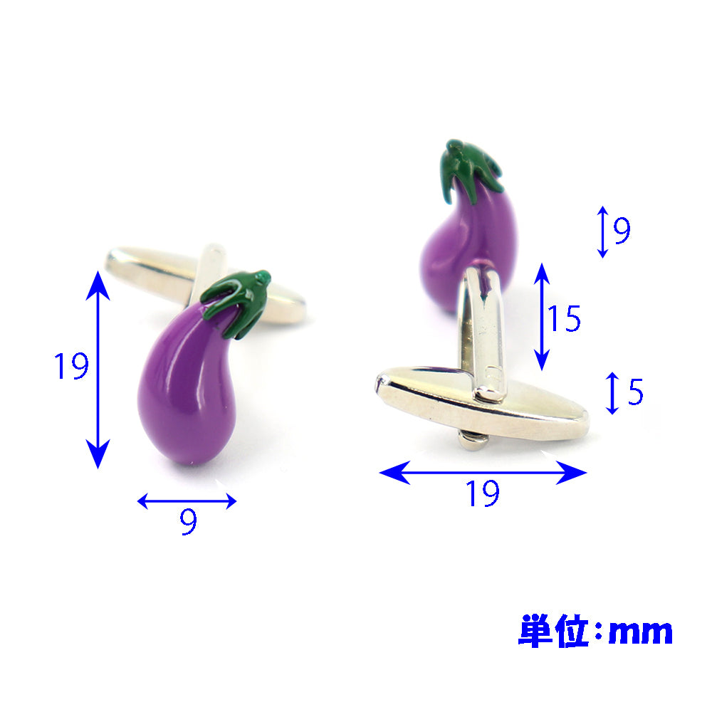ナス-紫色-カフスボタン-食べ物-おしゃれ-男女-カフリングス-個性-プレゼント-野菜-可愛い-人気-結婚式-カフス専門店