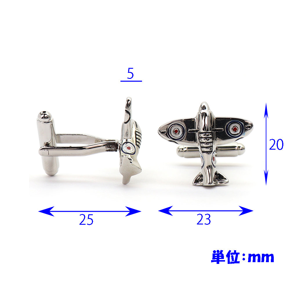 飛行機 戦闘機 カフスボタン シルバー ユニーク 個性的 男女 プレゼント ギフト おしゃれ 結婚式 カジュアル スーツ カフス専門店