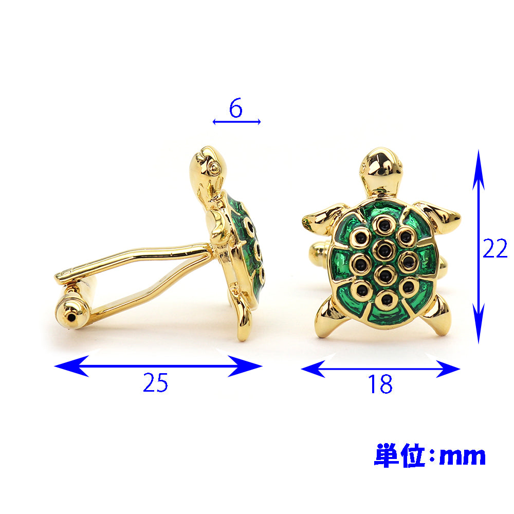 黄金 みどり 亀 カフスボタン ( 甲羅部分綺麗なガラス細工 ) 【 緑系 グリーン 男女 カフリングス 営業マン おしゃれ かわいい 結婚式 カジュアル シンプル スーツ 人気 プレゼント ギフト 入園式 入学式 】
