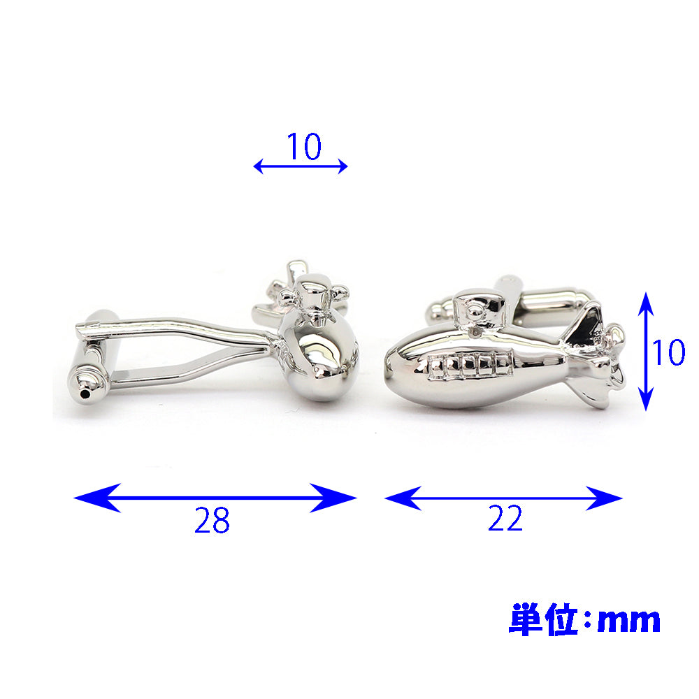 潜水艦 カフスボタン シルバー 男女 乗り物 ユニーク スーツ プレゼント ギフト おしゃれ かわいい 大人気 結婚式 カフス専門店