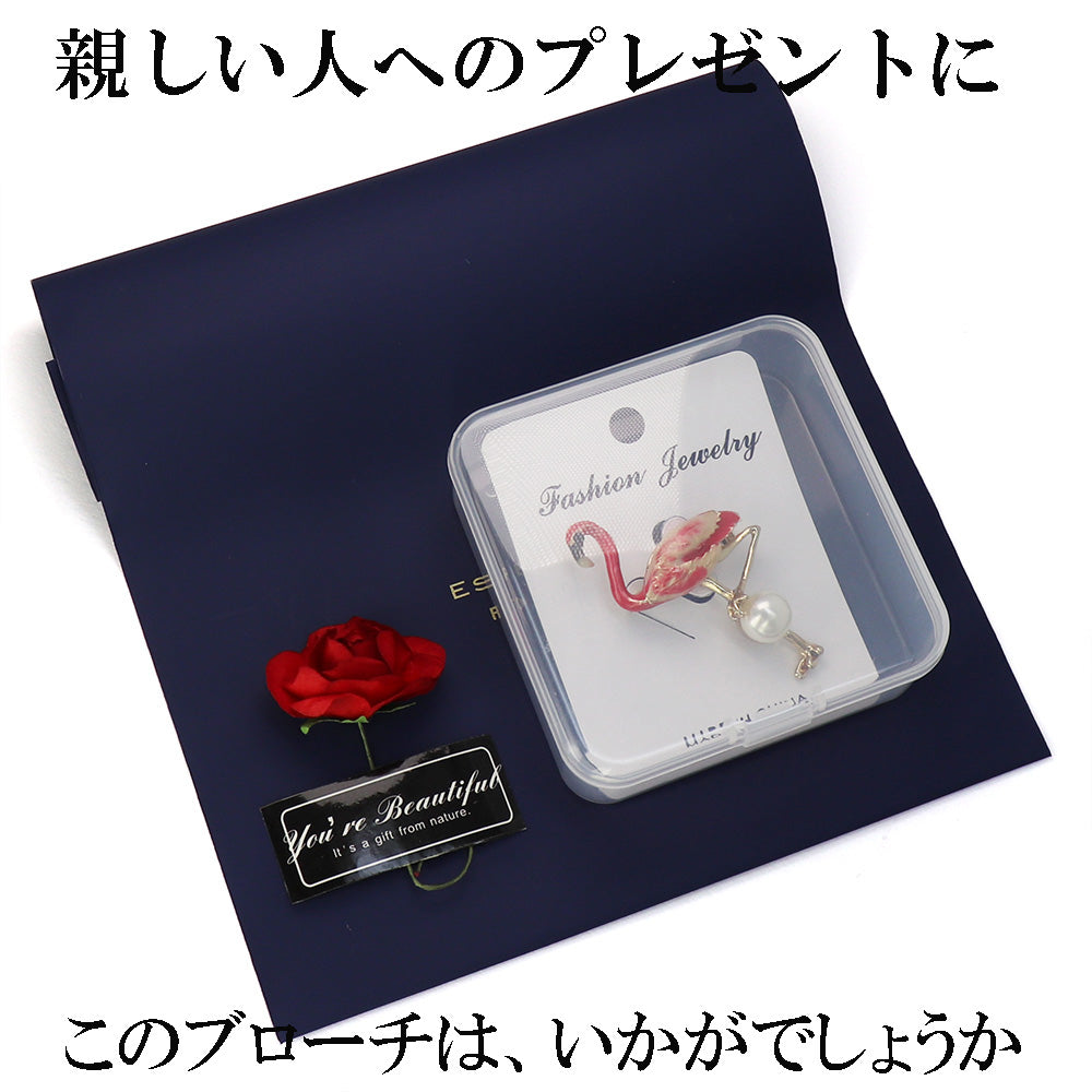 フラミンゴ-ブローチ-ピンク-ファッション-ブローチピン-可愛い-おしゃれ-アクセサリー-プレゼント-贈り物-メンズ-レディース-子供-ジュエリー-カフス専門店