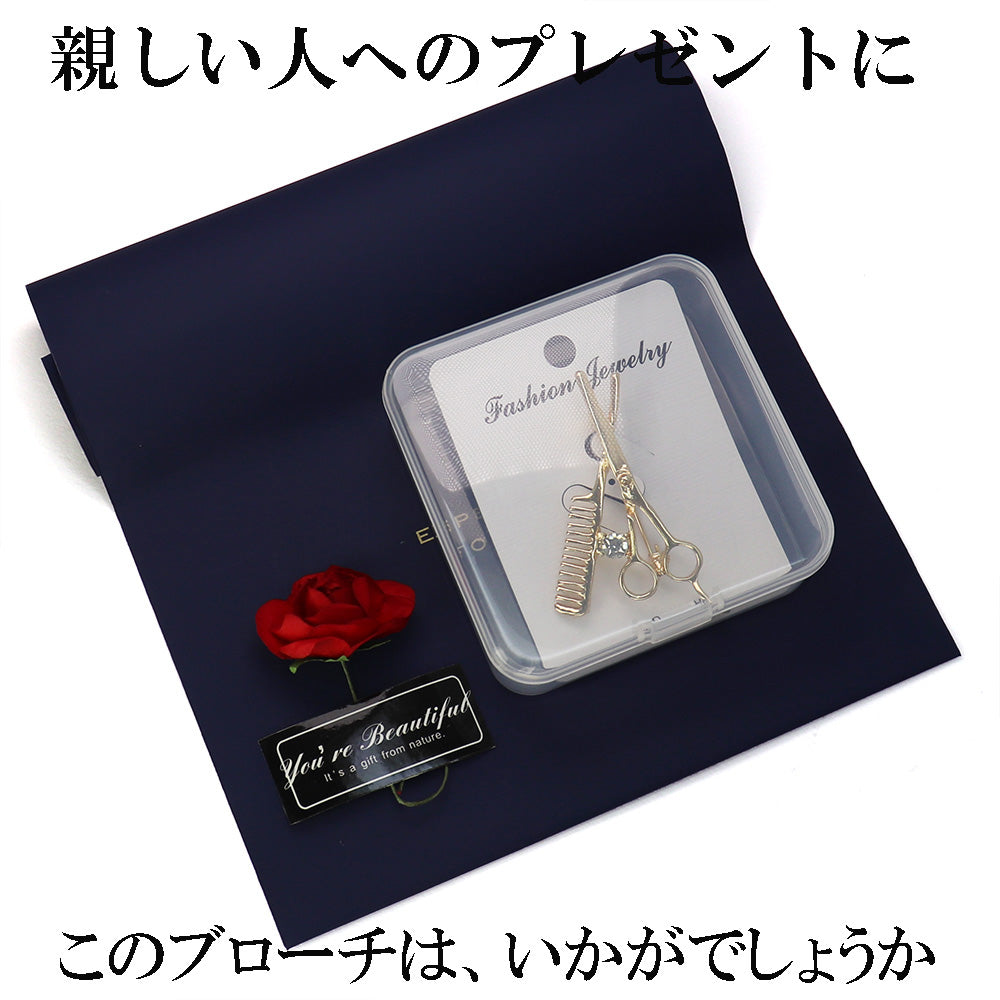 ハサミとクシ-ブローチ-ゴールド-美容師-理容師-ファッション-ブローチピン-ユニーク-可愛い-おしゃれ-アクセサリー-プレゼント-贈り物-メンズ-レディース-ジュエリー-カフス専門店