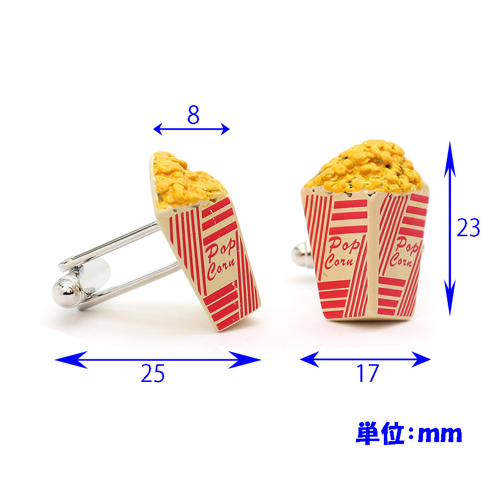 ポップコーン カフスボタン おもしろ系 ユニーク 個性 男女 キュート 映画 食べ物 かわいい カジュアル 人気 結婚式 プレゼント ギフト カフス専門店
