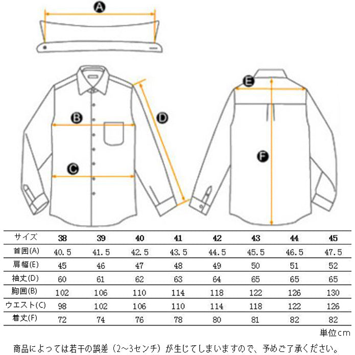 送料無料 ウイングカラー フォーマル シャツ 【 色: 白 】 セミワイドカラー 長袖 標準 スリム 男 新郎 おしゃれ メンズ 人気 ビジネス 婚活 成人 卒業 ドレス