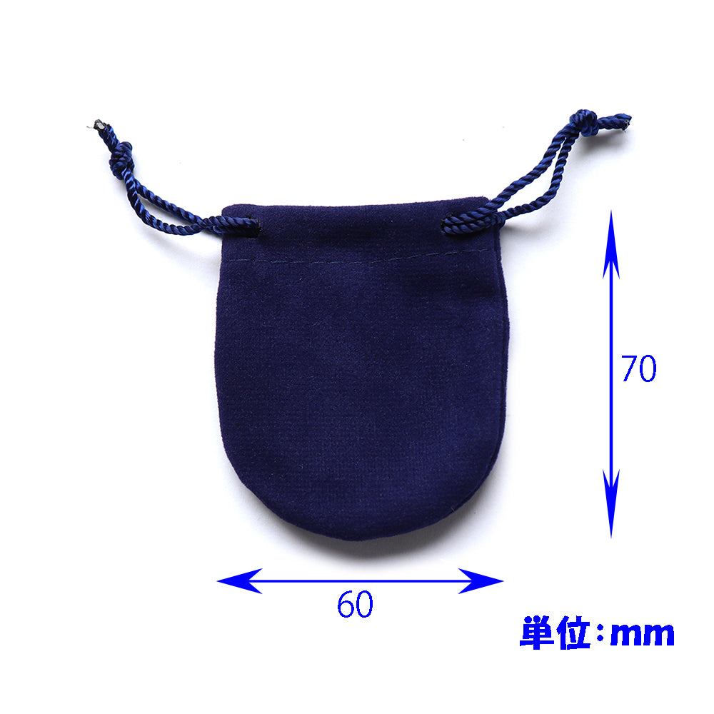 やわらか保存用【紺色】きんちゃく袋 [ 巾着 巾着袋 ポーチ おしゃれ ミニ 小物 ジュエリー 小い 小 厚手 アクセサリ 保管 ]