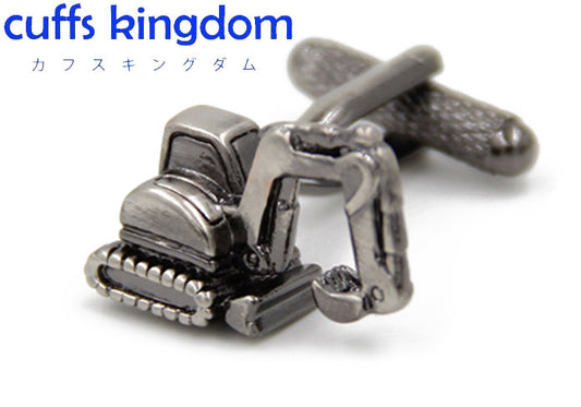 工事-現場-ユンボ-黒銀色-カフスボタン-シルバー-男女-カフリングス-スーツ-人気-プレゼント-ギフト-植物-ペット-カフス専門店