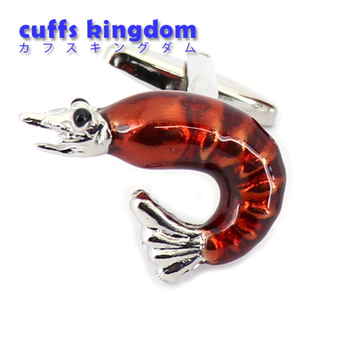 綺麗は発色-シュリンプ-カフスボタン-エビ-海の生き物-食べ物-高級