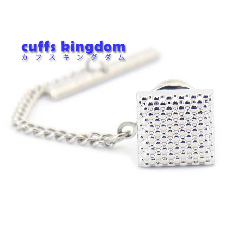 ■四角い ネクタイピン 【 銀色 】 （ タイタック ラペルピン ） チェーン付 ■ シルバー系 男女 カフリングス 営業マン