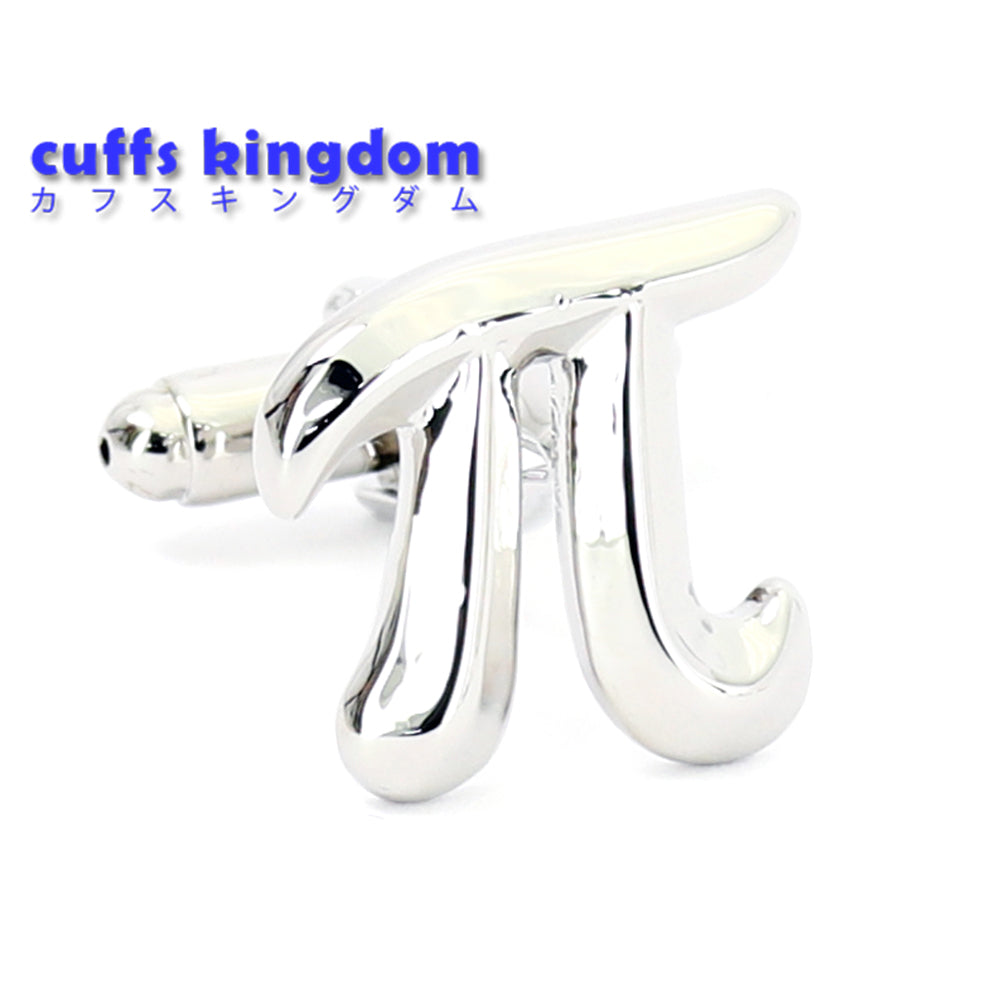 パイ-π-数式-記号-カフスボタン-シルバー-男女-カフリングス-営業マン-個性-スーツ-人気-かわいい-プレゼント-ギフト-カフス専門店