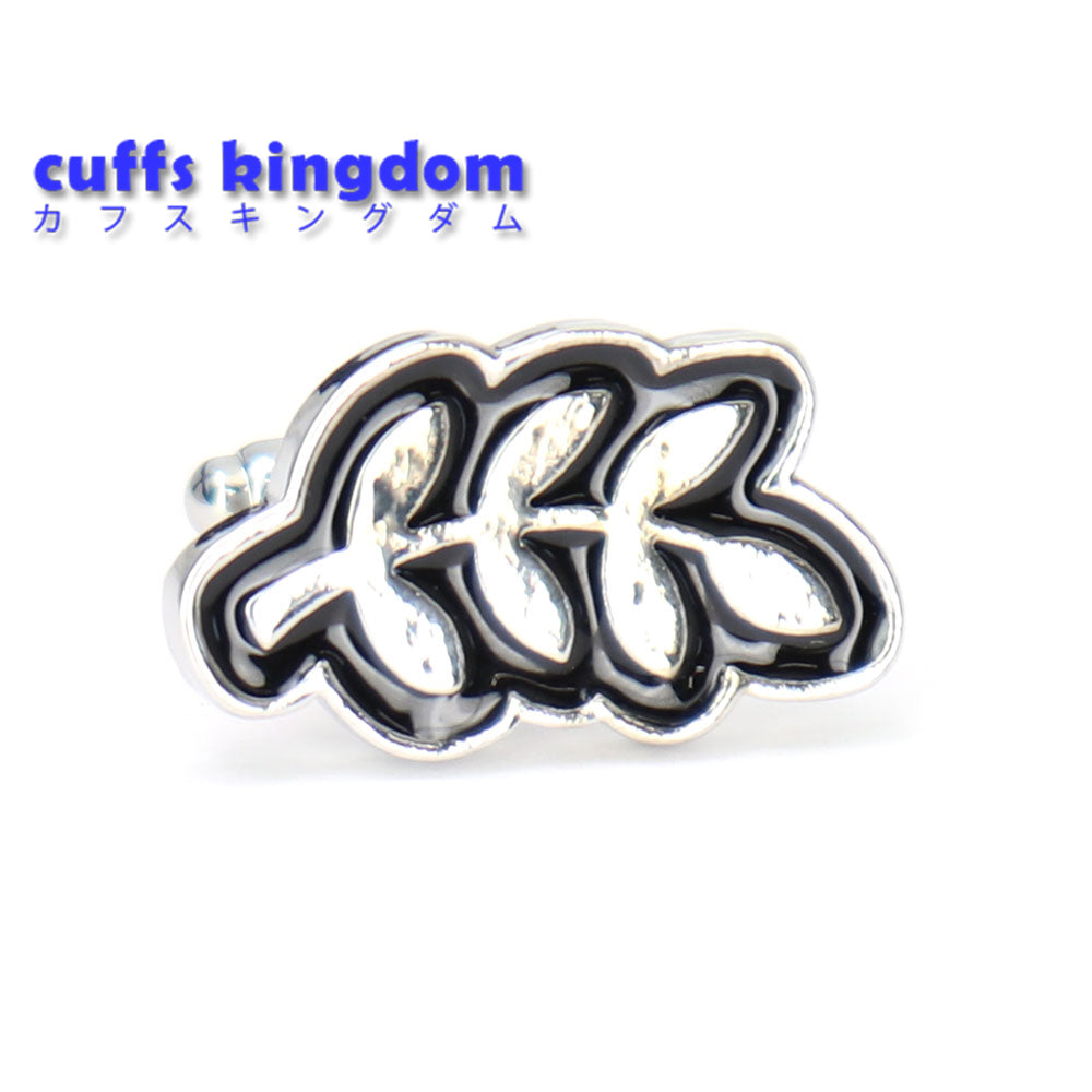 葉っぱ-モチーフ-カフスボタン-ブラック-植物-男女-カフリングス-営業マン-個性-スーツ-人気-かわいい-プレゼント-ギフト-カフス専門店