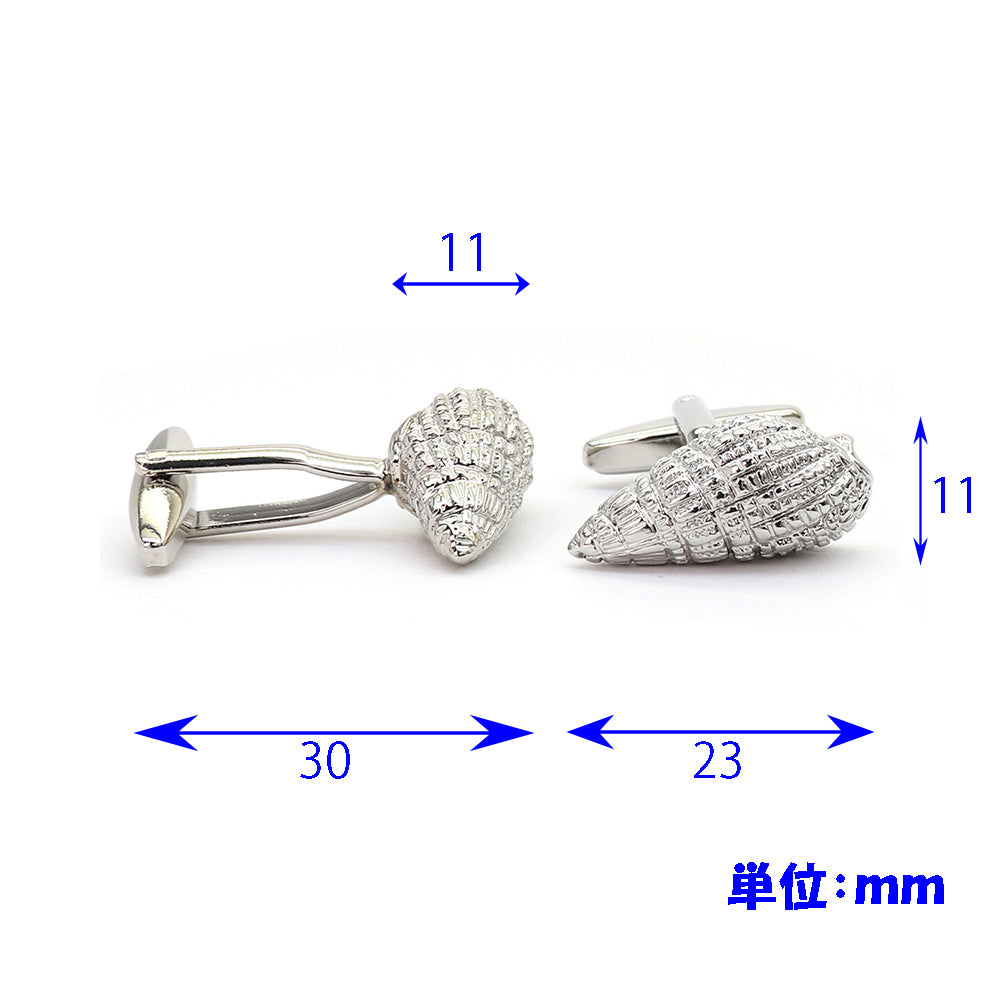 巻貝 カフスボタン シルバー 海 男女 営業マン おしゃれ 結婚式 カジュアル シンプル スーツ 人気 プレゼント ギフト 入園式 入学式 成人式 カフス専門店