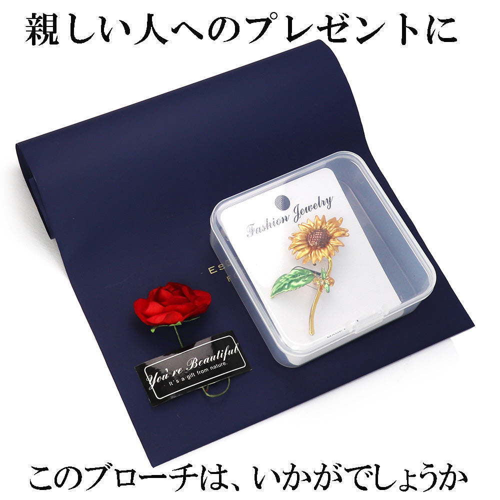 ひまわり ブローチ イエロー レディース メンズ 花 結婚式 オフィス ブローチ ピン プレゼント 贈り物 おしゃれ エレガント カフス専門店
