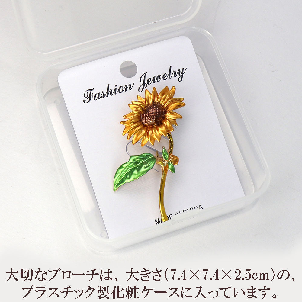 ひまわり ブローチ イエロー レディース メンズ 花 結婚式 オフィス ブローチ ピン プレゼント 贈り物 おしゃれ エレガント カフス専門店