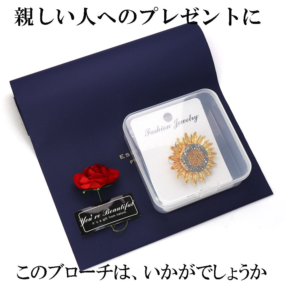 キラキラ ひまわり ブローチ イエロー レディース メンズ 花 結婚式 オフィス ブローチ ピン プレゼント 贈り物 おしゃれ エレガント カフス専門店