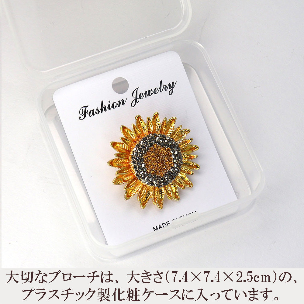 キラキラ ひまわり ブローチ イエロー レディース メンズ 花 結婚式 オフィス ブローチ ピン プレゼント 贈り物 おしゃれ エレガント カフス専門店