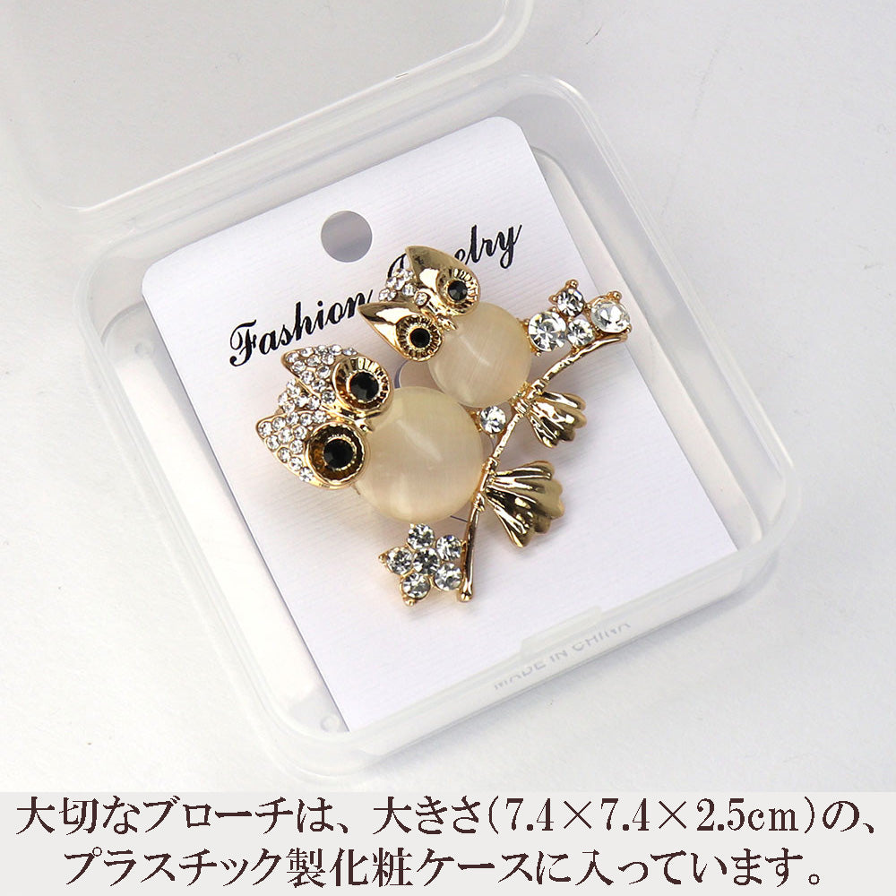 キラキラ-仲良しフクロウ-ブローチ-シャンパンゴールド-ファッション-ブローチピン-エレガント-可愛い-おしゃれ-アクセサリー-幸運-幸福-プレゼント-贈り物-メンズ-レディース-子供-ジュエリー-カフス専門店