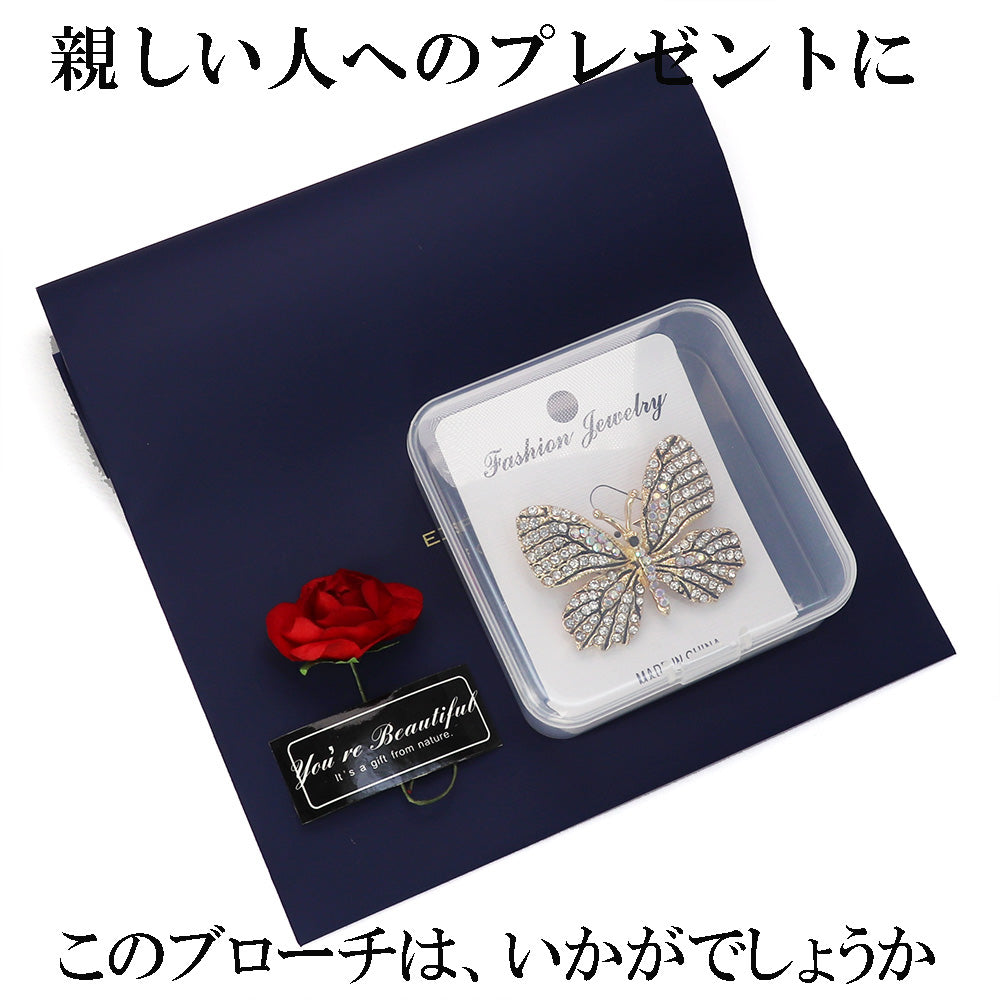 キラキラ-ゴージャス-蝶バタフライ-ブローチ-ファッション-ブローチピン-エレガント-可愛い-おしゃれ-アクセサリー-プレゼント-贈り物-メンズ-レディース-子供-ジュエリー-カフス専門店