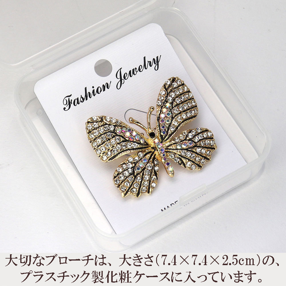 キラキラ-ゴージャス-蝶バタフライ-ブローチ-ファッション-ブローチピン-エレガント-可愛い-おしゃれ-アクセサリー-プレゼント-贈り物-メンズ-レディース-子供-ジュエリー-カフス専門店
