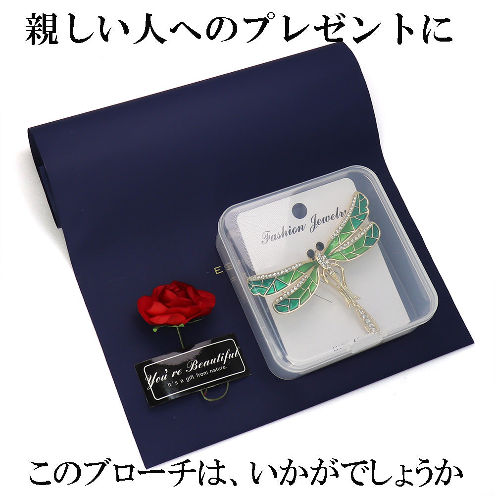 キラキラ-トンボ-ブローチ-グリーン-ファッション-ブローチピン-エレガント-可愛い-おしゃれ-アクセサリー-プレゼント-贈り物-メンズ-レディース-子供-ジュエリー-カフス専門店