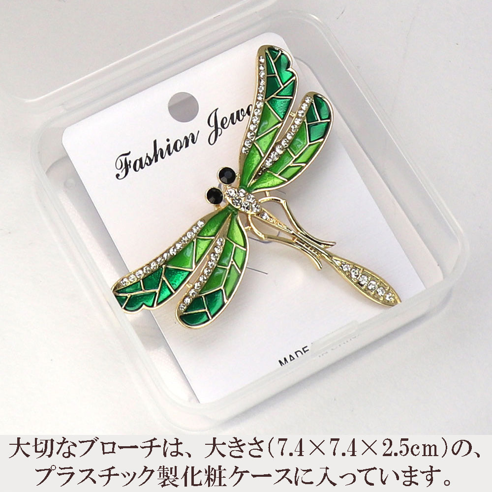 キラキラ-トンボ-ブローチ-グリーン-ファッション-ブローチピン-エレガント-可愛い-おしゃれ-アクセサリー-プレゼント-贈り物-メンズ-レディース-子供-ジュエリー-カフス専門店