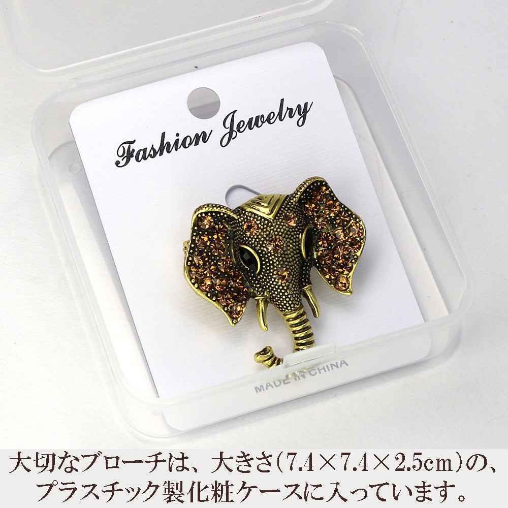 きらびやか-ゾウ-ブローチ-ゴールド-ファッション-ブローチピン-可愛い-おしゃれ-アクセサリー-プレゼント-贈り物-メンズ-レディース-子供-ジュエリー-カフス専門店