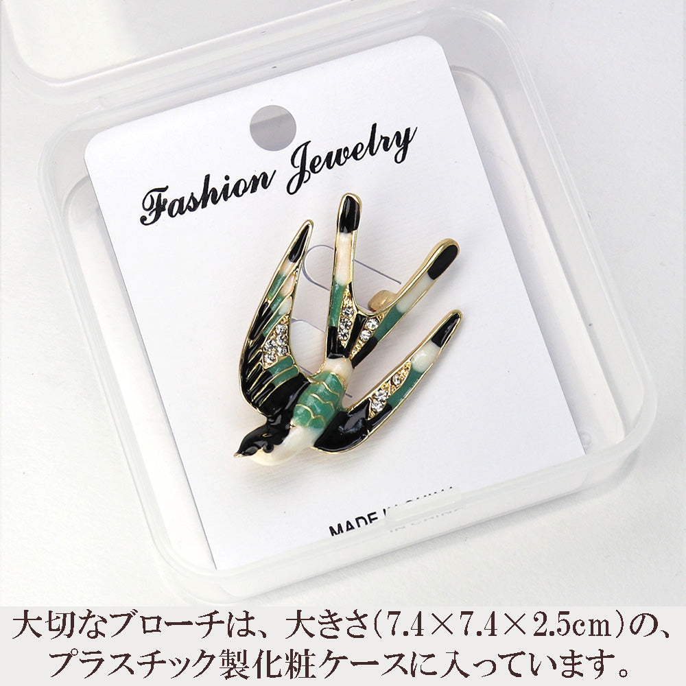 ツバメ-ブローチ-黒-緑-ファッション-ブローチピン-エレガント-可愛い-おしゃれ-アクセサリー-プレゼント-贈り物-メンズ-レディース-子供-ジュエリー-カフス専門店