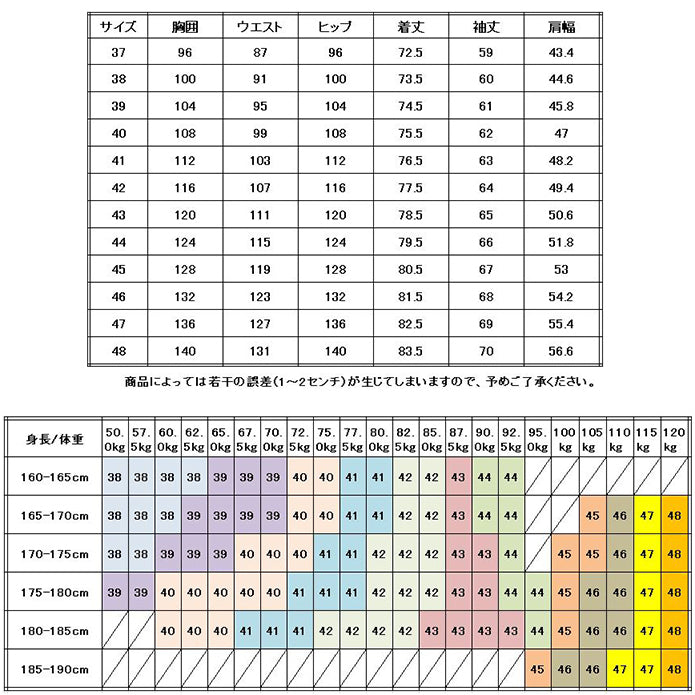 送料無料 大き目 ~ 小さ目 まで☆ 選べる 豊富 サイズ [ 38 39 40 41 42 43 44 45 46 47 48 ] シングルカフ 白無地 斜線模様 フォーマル ワイシャツ 【 色： 白 】 セミワイドカラー 長袖 標準 スリム 男 入学 お値打ち メンズ