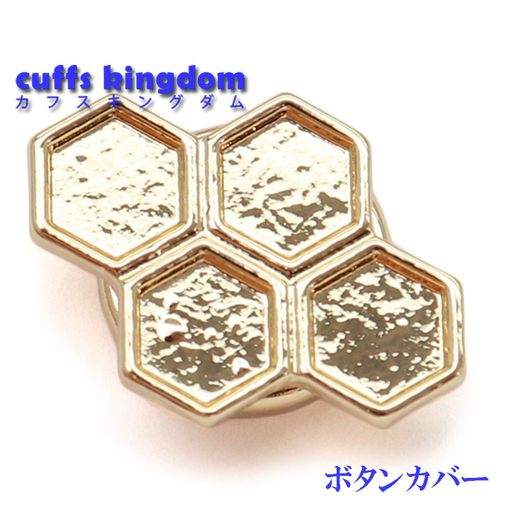 【ビー＆ハニーシリーズ】ハチの巣 六角形モチーフ ハニカムデザイン ミツバチ ボタンカバー メンズ レディース シャツ 鞄 帽子 小物 アクセサリー ギフト プレゼント パーティー