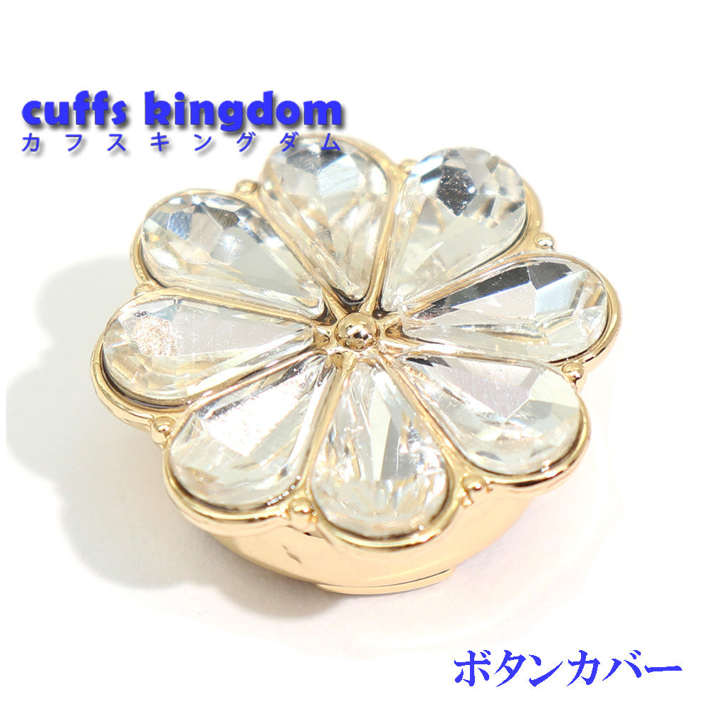 【ゴールド】お花 フラワー ボタンカバー かわいい 上品 メンズ レディース シャツ 鞄 帽子 小物 アクセサリー ギフト プレゼント パーティー