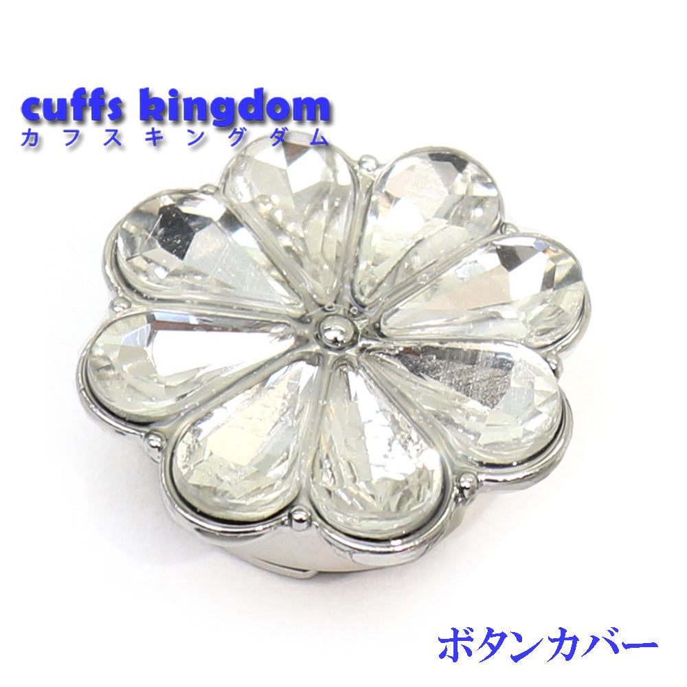 【シルバー】お花 フラワー ボタンカバー かわいい 上品 メンズ レディース シャツ 鞄 帽子 小物 アクセサリー ギフト プレゼント パーティー