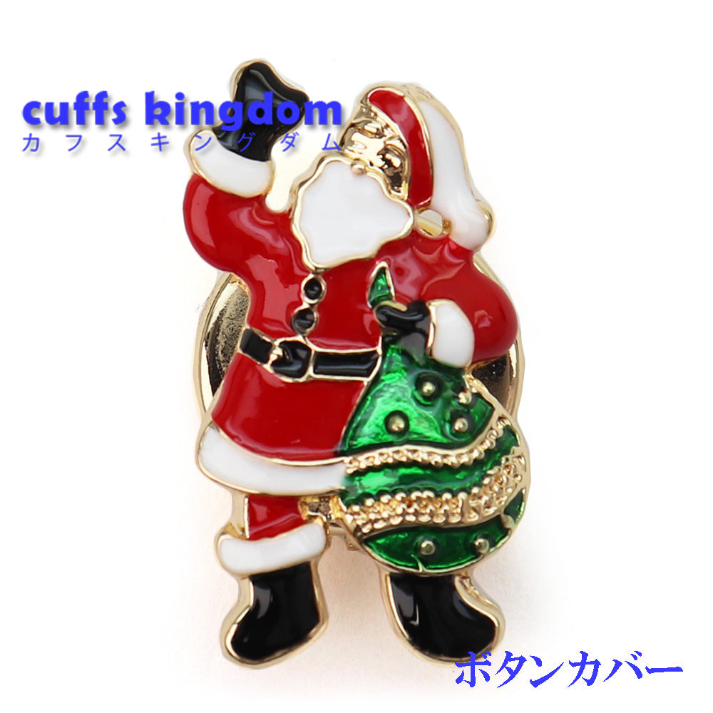 【小さなワンポイントで、一気に華やかクリスマス！】サンタクロース クリスマス ボタンカバー メンズ レディース シャツ 鞄 帽子 小物 アクセサリー クリスマスギフト プレゼント パーティー 選べる種類