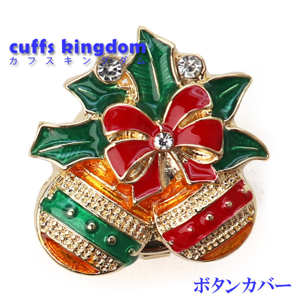【小さなワンポイントで、一気に華やかクリスマス！】クリスマスベル クリスマス ボタンカバー メンズ レディース シャツ 鞄 帽子 小物 アクセサリー クリスマスギフト プレゼント パーティー 選べる種類