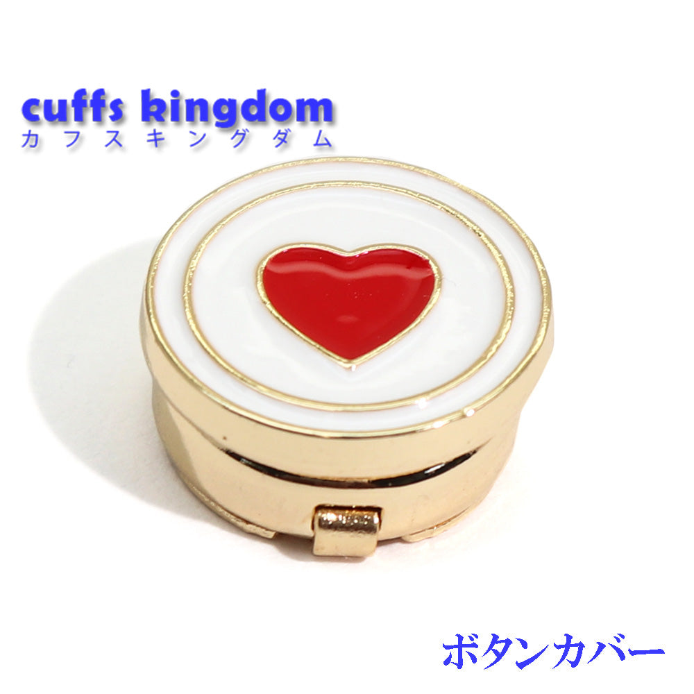 赤 ハート ボタンカバー かわいい シャツ 鞄 帽子 小物 アクセサリー ギフト プレゼント パーティー ワンポイント装飾 簡単着脱 選べる 1個 ／ 2個セット
