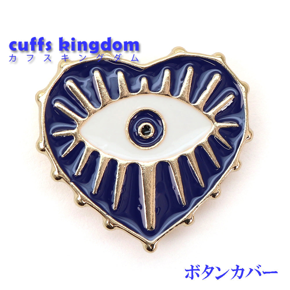 神秘 目 エビルアイ ボタンカバー 守護 お守り スピリチュアル メンズ レディース シャツ 鞄 帽子 小物 ギフト 選べる 1個 ／ 2個セット