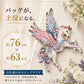 ペガサス ブローチ 大きめ 翼 羽付き ユニコーン風 ファンタジー 幻想的 カラフル 可愛い レディース メンズ ピン 個性的 おしゃれ ギフト 帽子 バッグ