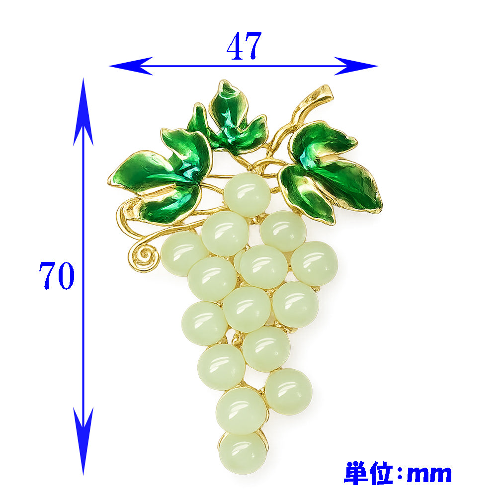ぶどう ブローチ 葡萄 グリーン フルーツ 果物 ゴールドカラー 大ぶり ナチュラル 上品 華やか アクセサリー バッグ 帽子 ストール プレゼント ギフト