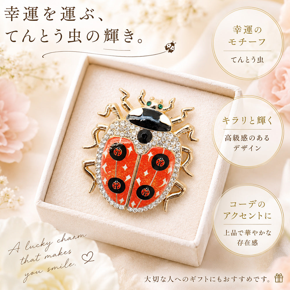 てんとう虫 ブローチ 昆虫 赤 ゴールド ラインストーン キラキラ アクセサリー おしゃれ 可愛い 幸運 バッグ 帽子 ストール プレゼント ギフト