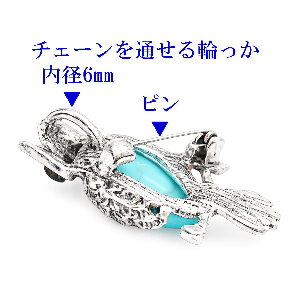 ふくろう ブローチ ペンダント 2WAY ターコイズ風 ブルー 天然石風 アンティーク フクロウ 梟 おしゃれ かわいい アクセサリー バッグ 帽子 ストール プレゼント ギフト