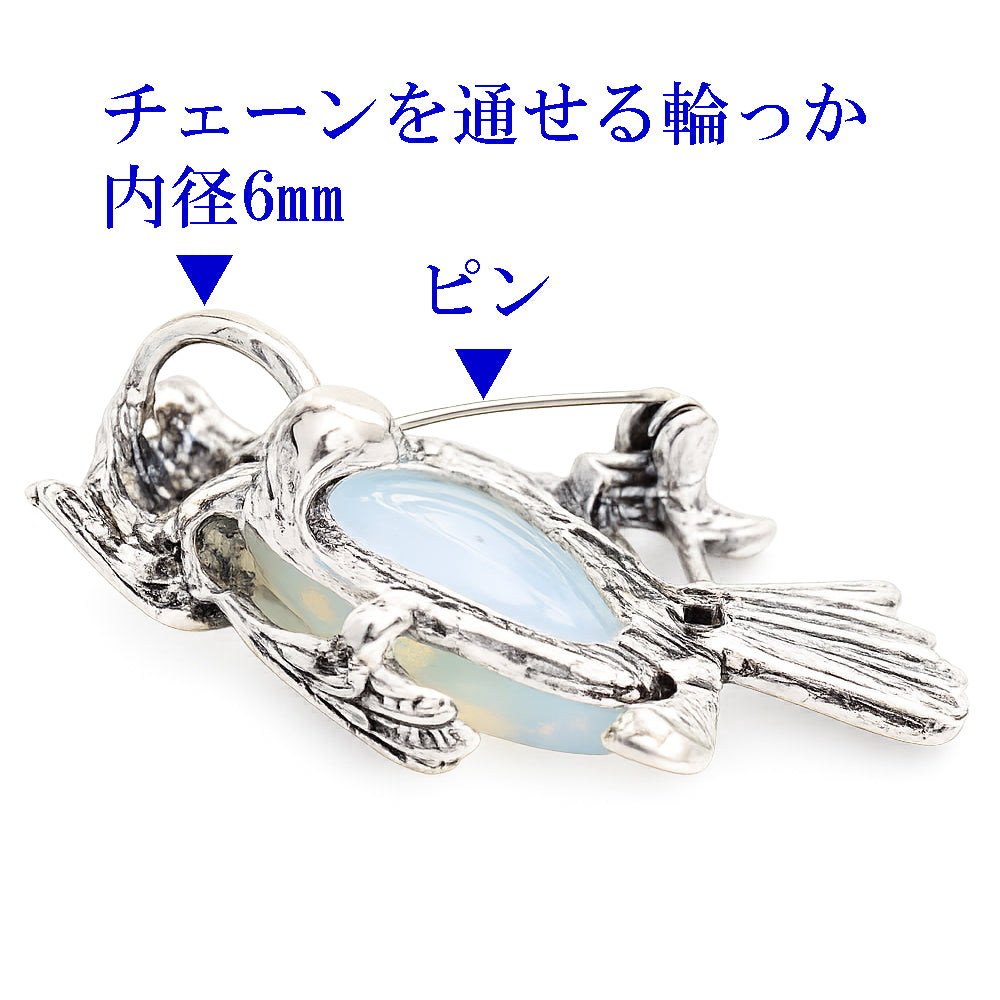 ふくろう ブローチ ペンダント 2WAY オパール風 ホワイト 天然石風 アンティーク フクロウ 梟 幻想的 アクセサリー バッグ 帽子 ストール プレゼント ギフト