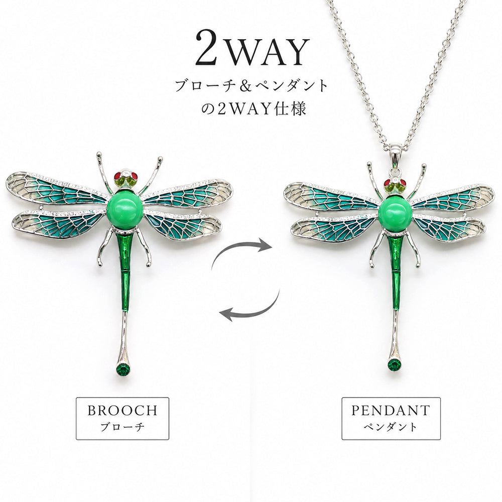 トンボ ブローチ ペンダント 2WAY グリーン アンティーク調 昆虫 羽 アクセサリー おしゃれ 大ぶり バッグ 帽子 ストール プレゼント ギフト