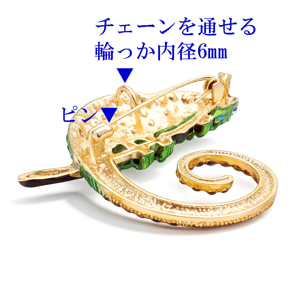 グリーン カメレオン ブローチ ペンダント 2WAY オーロラ ストーン 爬虫類 アニマル 大ぶり 個性的 キラキラ アクセサリー おしゃれ バッグ 帽子 ストール プレゼント ギフト