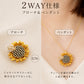 ひまわり 蜂 ブローチ ペンダント 2WAY ゴールド フラワー 花 ビジュー ミツバチ アクセサリー おしゃれ かわいい バッグ 帽子 ストール プレゼント ギフト