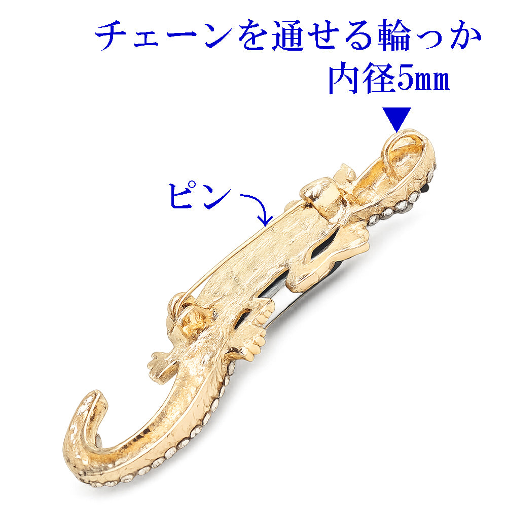 ヤモリ ブローチ ペンダント 2WAY トカゲ 爬虫類 オーロラ ビジュー ゴールド 個性的 存在感 幸運 魔除け キラキラ アクセサリー バッグ 帽子 ストール