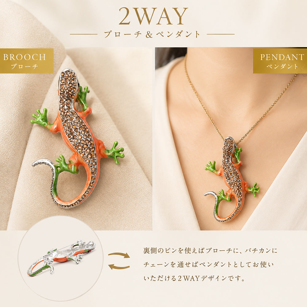 ヤモリ ブローチ ペンダント 2WAY トカゲ 爬虫類 ラインストーン グリーン オレンジ 個性的 存在感 幸運 魔除け おしゃれ アクセサリー バッグ 帽子 ストール