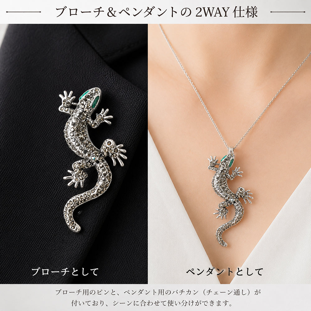 ヤモリ ブローチ ペンダント 2WAY トカゲ 爬虫類 ラインストーン アンティーク調 個性的 存在感 幸運 魔除け おしゃれ アクセサリー バッグ 帽子 ストール